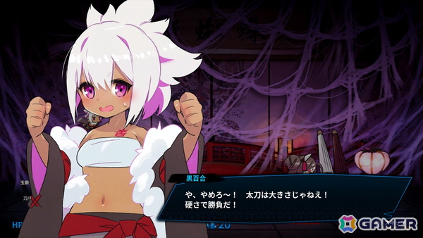 弾幕シューティングゲーム「百合太刀降魔伝」のSwitch版が8月21日に発売！黒百合・白百合の二人で妖怪悪鬼を斬り伏せようの画像