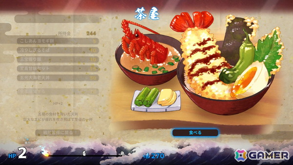 弾幕シューティングゲーム「百合太刀降魔伝」のSwitch版が8月21日に発売！黒百合・白百合の二人で妖怪悪鬼を斬り伏せようの画像