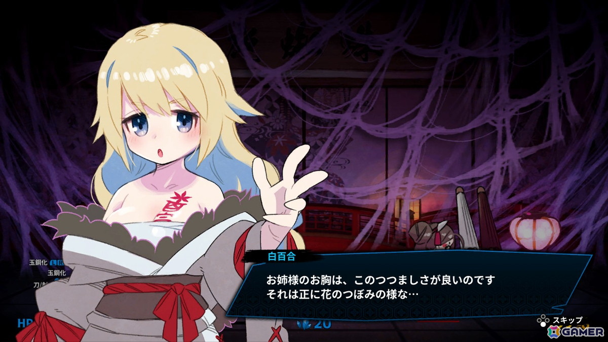 弾幕シューティングゲーム「百合太刀降魔伝」のSwitch版が8月21日に発売！黒百合・白百合の二人で妖怪悪鬼を斬り伏せようの画像11