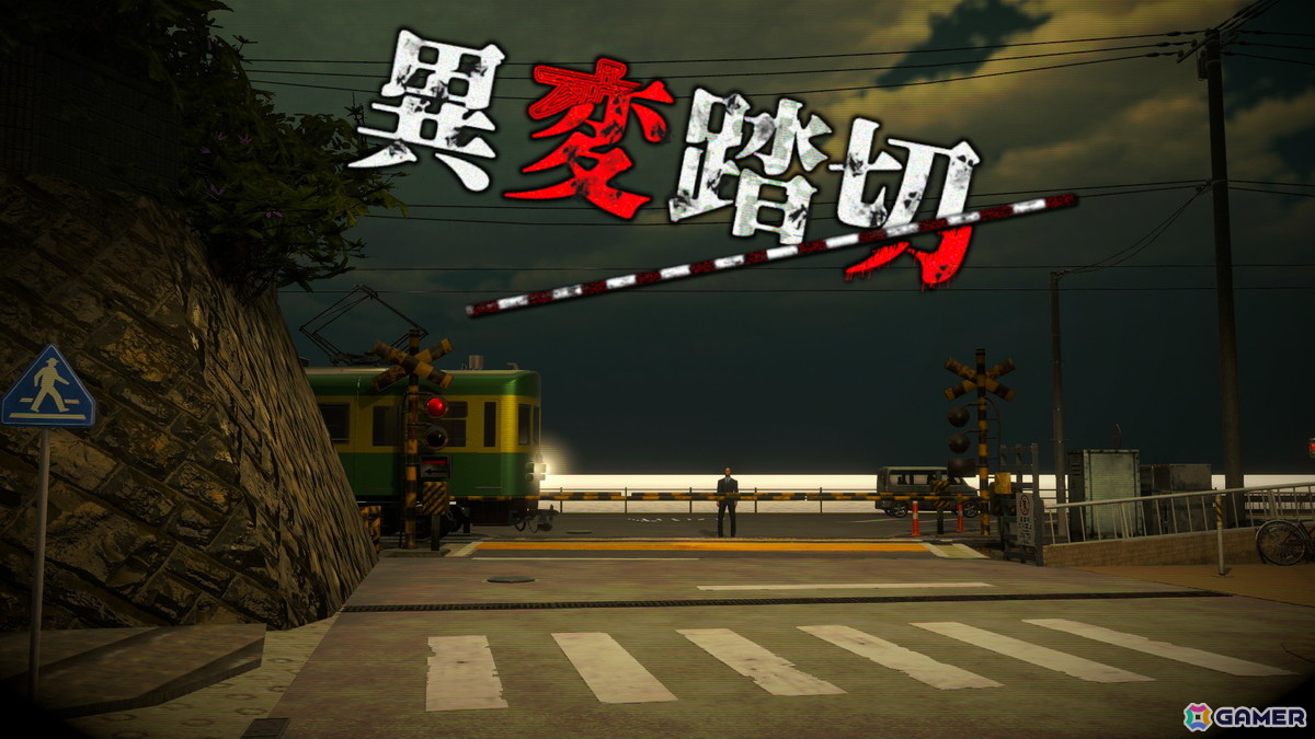8番ライクなホラーゲーム「異変踏切」がSteamにて配信!日本一有名な踏切を舞台に様々な異変を見つけ出そうの画像