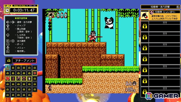「ジャレコレ ファミコン編：西遊記ワールドII - 天上界の魔神 - ＆ WHOMP'EM」がSwitchで配信！海外版「WHOMP'EM」も日本語ローカライズし収録の画像