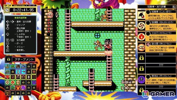 「ジャレコレ ファミコン編：西遊記ワールドII - 天上界の魔神 - ＆ WHOMP'EM」がSwitchで配信！海外版「WHOMP'EM」も日本語ローカライズし収録の画像