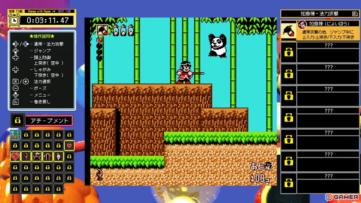「ジャレコレ ファミコン編：西遊記ワールドII - 天上界の魔神 - ＆ WHOMP'EM」がSwitchで配信！海外版「WHOMP'EM」も日本語ローカライズし収録の画像3