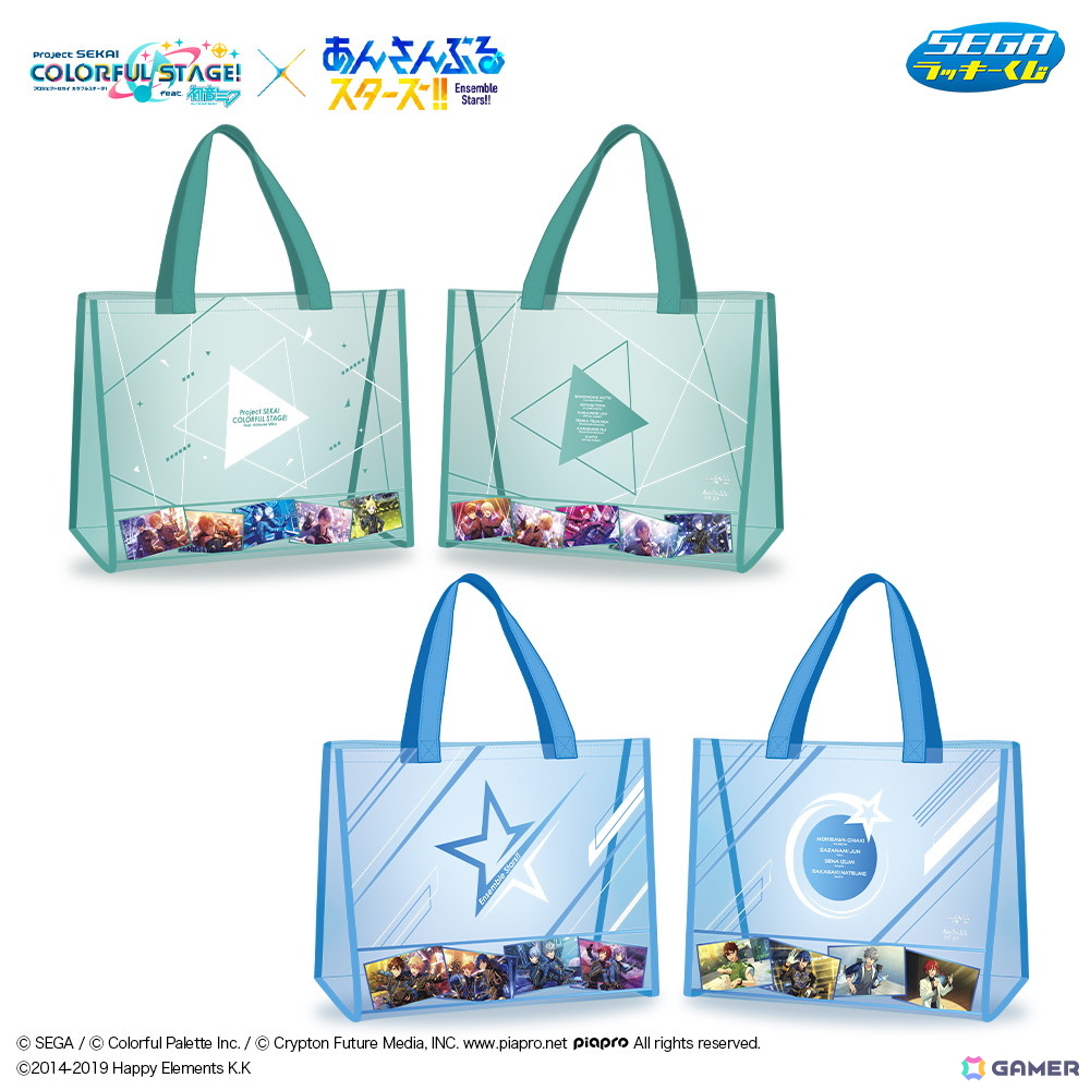 「プロジェクトセカイ カラフルステージ！ feat. 初音ミク×あんさんぶるスターズ！！」のセガ ラッキーくじが8月13日より発売！の画像