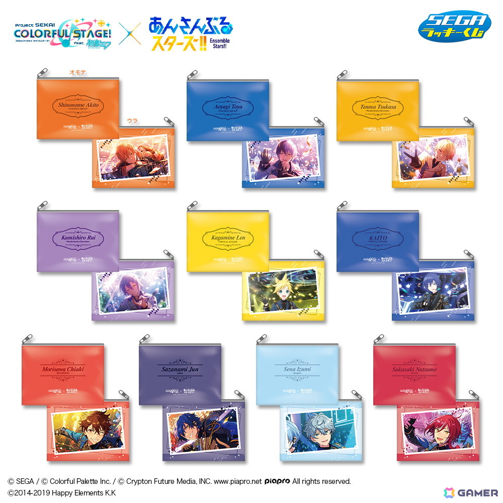 プロジェクトセカイ カラフルステージ！ feat. 初音ミク×あんさんぶる