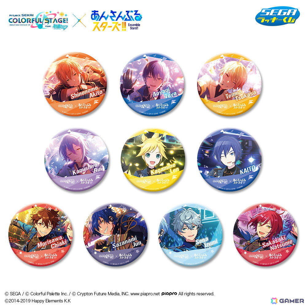 プロジェクトセカイ カラフルステージ！ feat. 初音ミク