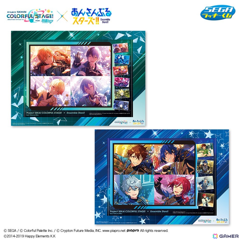 「プロジェクトセカイ カラフルステージ！ feat. 初音ミク×あんさんぶるスターズ！！」のセガ ラッキーくじが8月13日より発売！の画像