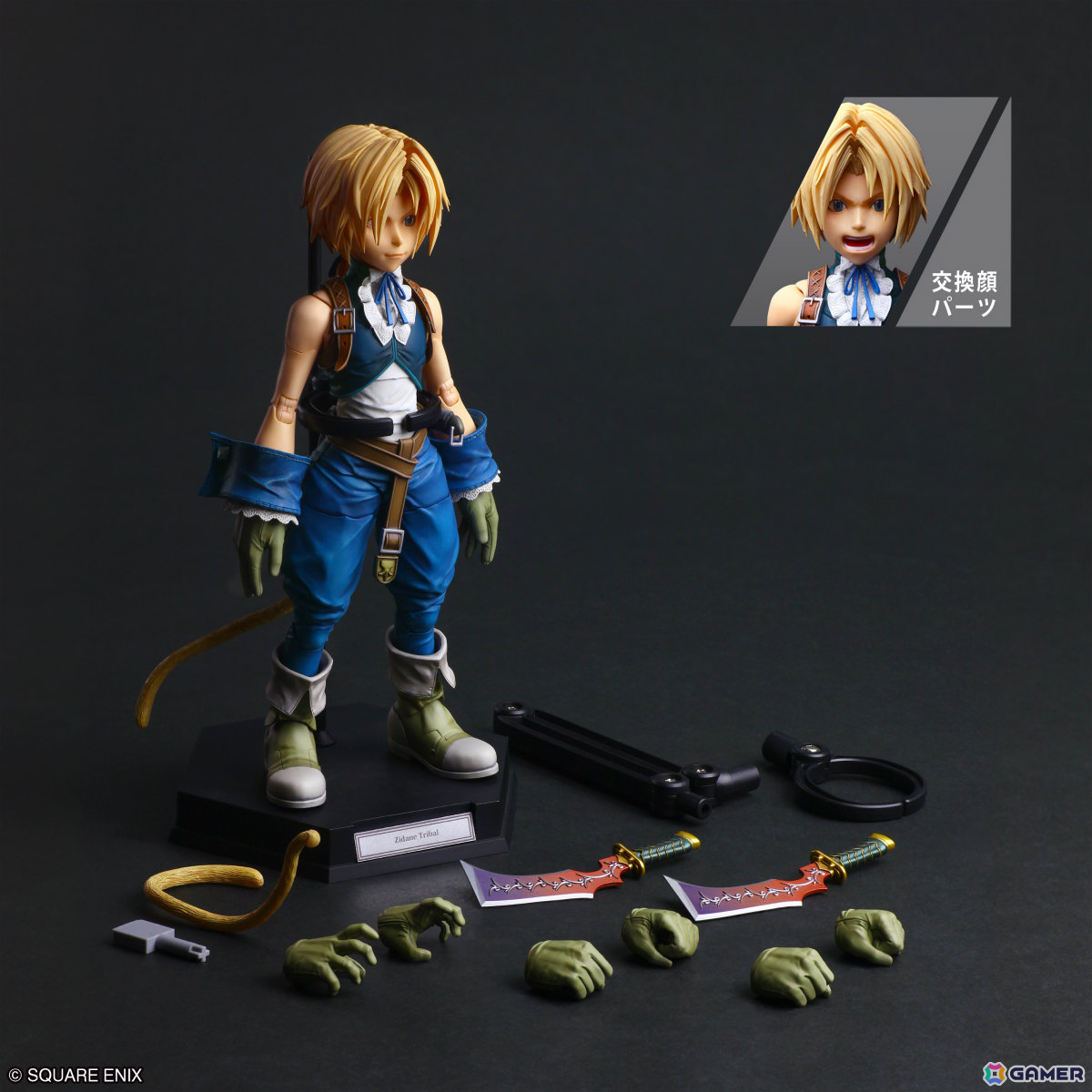 「FFIX」のジタンが「PLAY ARTS真」シリーズに登場！広い可動域＆豊富な付属パーツで劇中のさまざまな場面を再現可能の画像