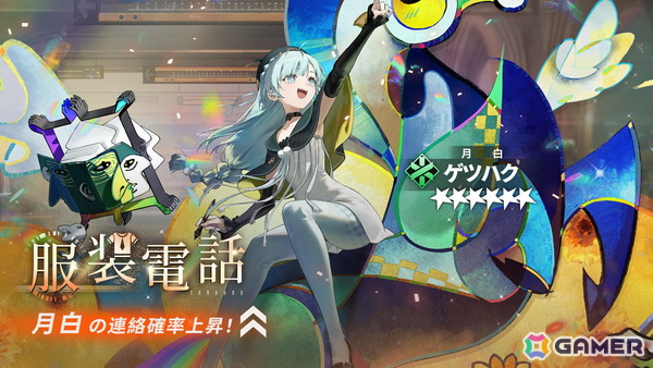 オカルトを探るRPG「新月同行」が正式リリース！ローンチ記念PVや東雲うみさんが“巫”に扮して登場するWeb CMもの画像10