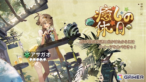 オカルトを探るRPG「新月同行」が正式リリース！ローンチ記念PVや東雲うみさんが“巫”に扮して登場するWeb CMもの画像12