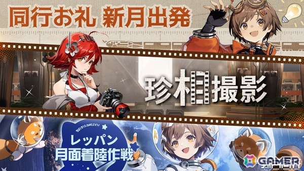オカルトを探るRPG「新月同行」が正式リリース！ローンチ記念PVや東雲うみさんが“巫”に扮して登場するWeb CMもの画像14