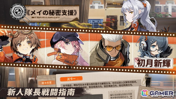 オカルトを探るRPG「新月同行」が正式リリース！ローンチ記念PVや東雲うみさんが“巫”に扮して登場するWeb CMもの画像15