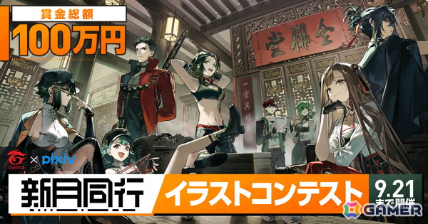 オカルトを探るRPG「新月同行」が正式リリース！ローンチ記念PVや東雲うみさんが“巫”に扮して登場するWeb CMもの画像4