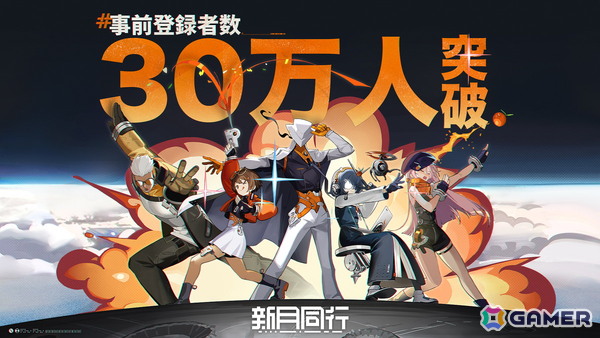 オカルトを探るRPG「新月同行」が正式リリース！ローンチ記念PVや東雲うみさんが“巫”に扮して登場するWeb CMもの画像5