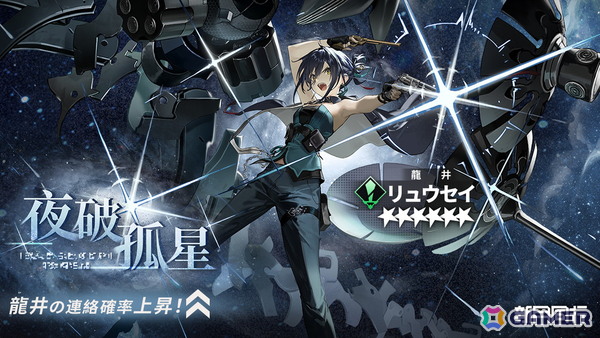 オカルトを探るRPG「新月同行」が正式リリース！ローンチ記念PVや東雲うみさんが“巫”に扮して登場するWeb CMもの画像7