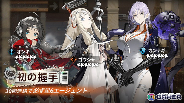 オカルトを探るRPG「新月同行」が正式リリース！ローンチ記念PVや東雲うみさんが“巫”に扮して登場するWeb CMもの画像8