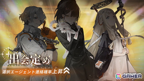 オカルトを探るRPG「新月同行」が正式リリース！ローンチ記念PVや東雲うみさんが“巫”に扮して登場するWeb CMもの画像9