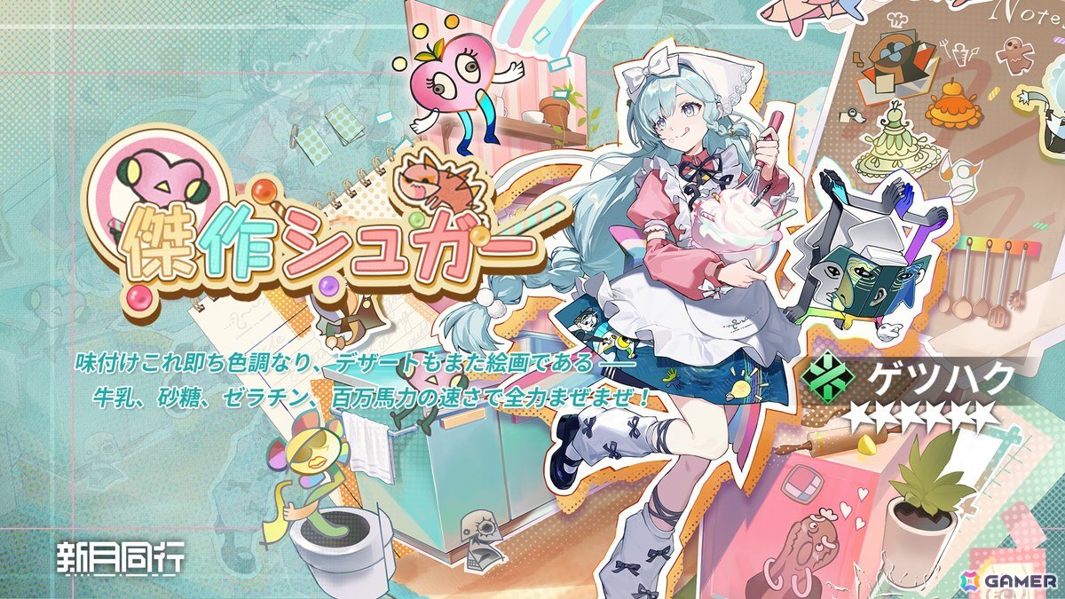 オカルトを探るRPG「新月同行」が正式リリース！ローンチ記念PVや東雲うみさんが“巫”に扮して登場するWeb CMもの画像13