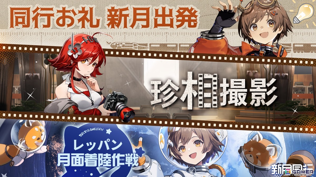 オカルトを探るRPG「新月同行」が正式リリース！ローンチ記念PVや東雲うみさんが“巫”に扮して登場するWeb CMもの画像14