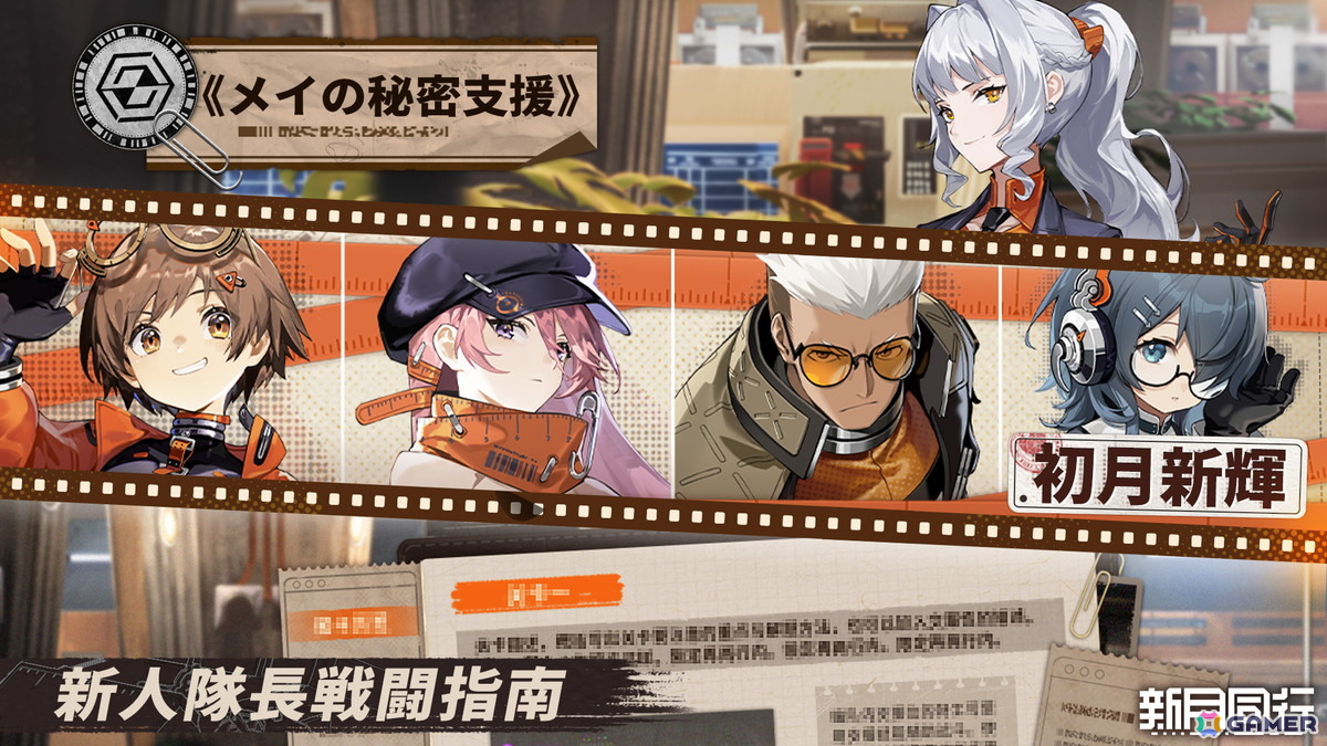 オカルトを探るRPG「新月同行」が正式リリース！ローンチ記念PVや東雲うみさんが“巫”に扮して登場するWeb CMもの画像15