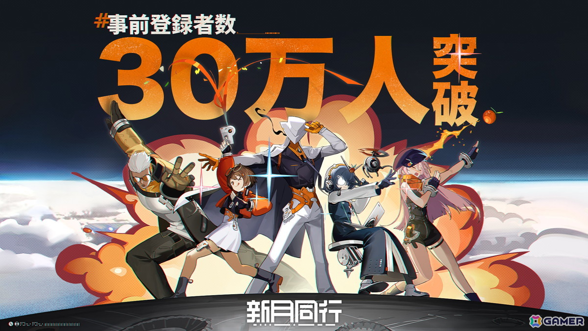 オカルトを探るRPG「新月同行」が正式リリース！ローンチ記念PVや東雲うみさんが“巫”に扮して登場するWeb CMもの画像5