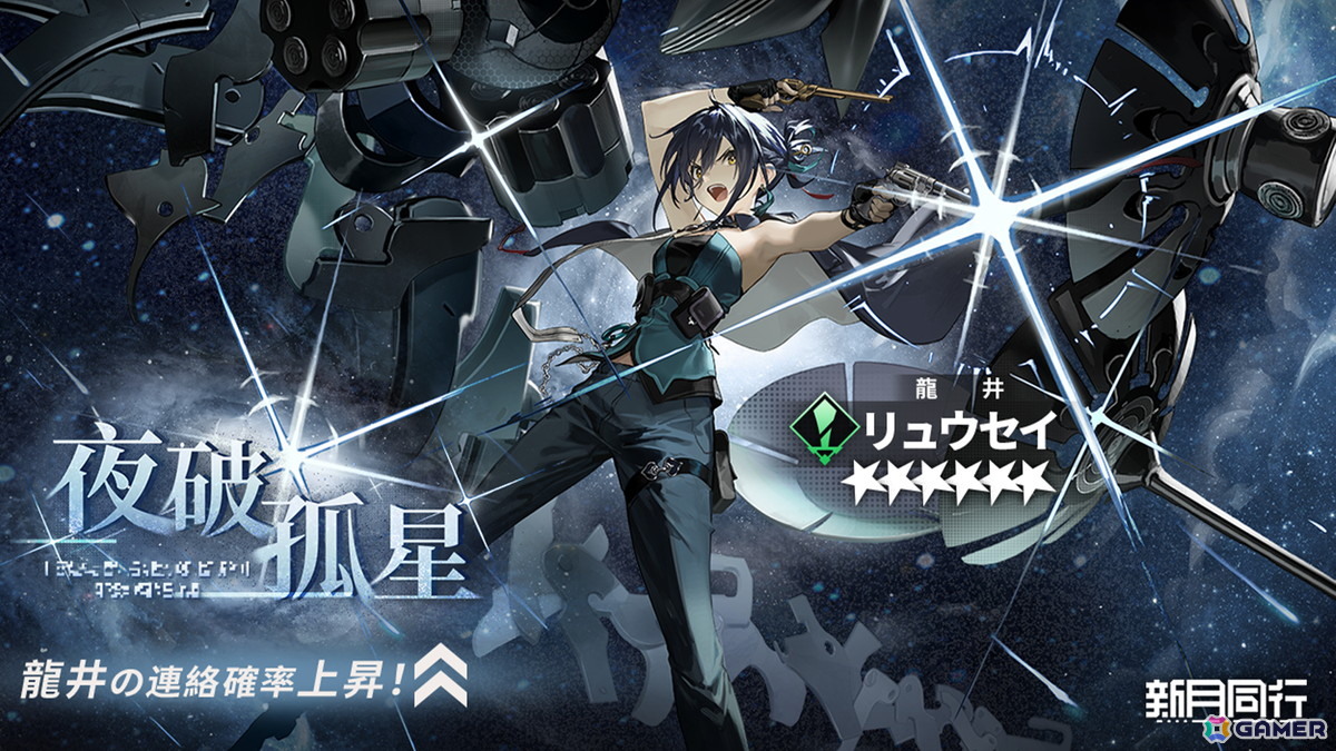 オカルトを探るRPG「新月同行」が正式リリース！ローンチ記念PVや東雲うみさんが“巫”に扮して登場するWeb CMもの画像7