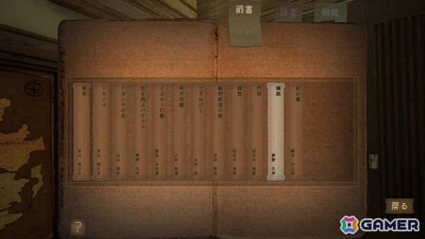 旅情ADV「FARAWAY TRAIN 最涯（さいはて）の列車」PS5/Xbox Series X|S版が2025年に配信決定！の画像