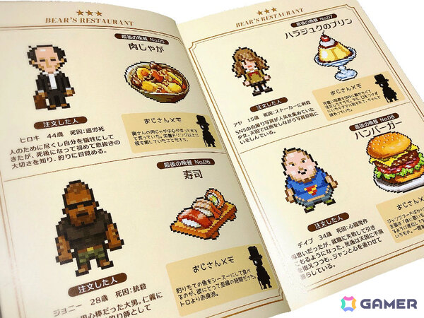 「くまのレストラン」初となるアートブックや「メグとばけもの」アクリルコマセットなどOdencatの新グッズが発売！の画像4