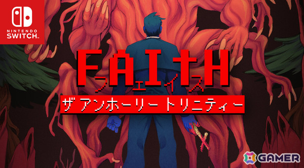 レトロ風ホラーADV「FAITH: The Unholy Trinity」Switch版が発売！悪魔との戦いの一部を楽しめる体験版も配信の画像1