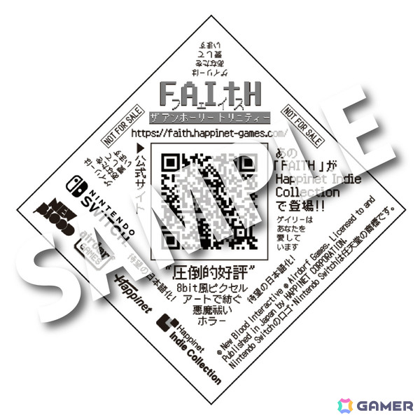 裏