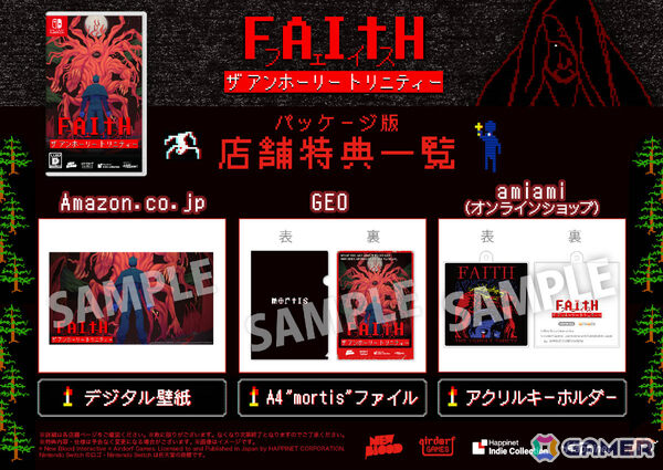 レトロ風ホラーADV「FAITH: The Unholy Trinity」Switch版が発売！悪魔との戦いの一部を楽しめる体験版も配信の画像7