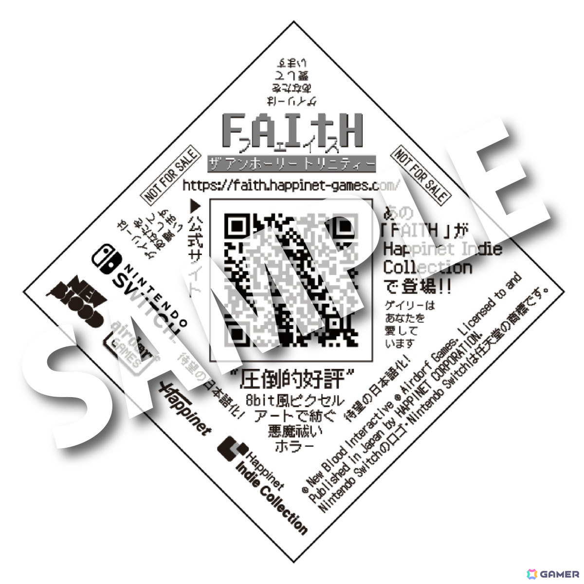レトロ風ホラーADV「FAITH: The Unholy Trinity」Switch版が発売！悪魔との戦いの一部を楽しめる体験版も配信の画像12