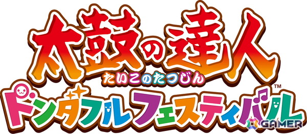 「東京eスポーツフェスタ2026」eスポーツ競技大会の種目及び部門が発表！「ストリートファイター6」「eFootball」シリーズなどを採用の画像5