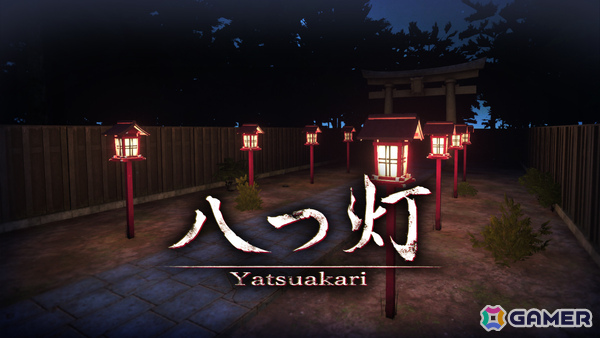 和風短編ホラーゲーム「八つ灯」が本日リリース――怪異を避けながら八つのろうそくに灯を灯そうの画像1