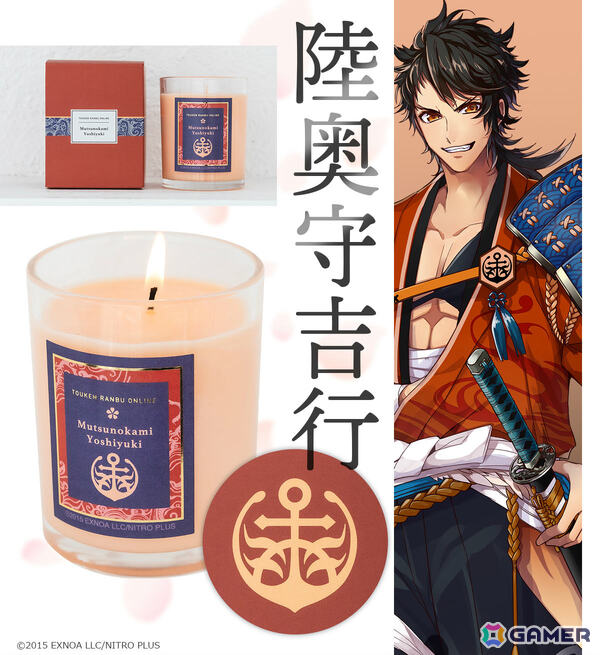 「刀剣乱舞ONLINE」刀剣男士をモチーフにしたアロマキャンドルが登場！加州清光、歌仙兼定、陸奥守吉行、山姥切国広、蜂須賀虎徹の全5種の画像14