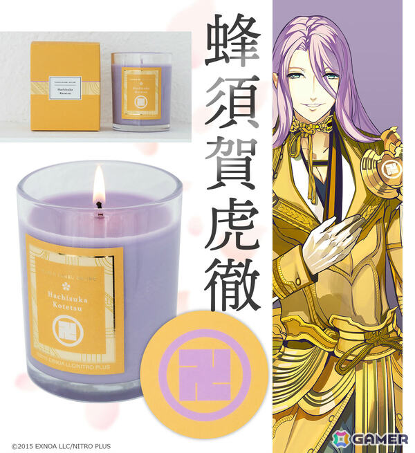 「刀剣乱舞ONLINE」刀剣男士をモチーフにしたアロマキャンドルが登場！加州清光、歌仙兼定、陸奥守吉行、山姥切国広、蜂須賀虎徹の全5種の画像24