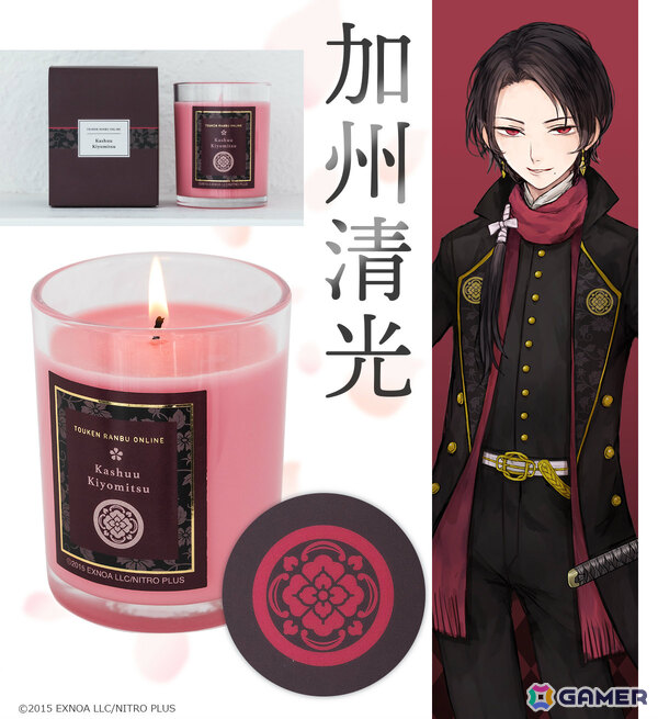 「刀剣乱舞ONLINE」刀剣男士をモチーフにしたアロマキャンドルが登場！加州清光、歌仙兼定、陸奥守吉行、山姥切国広、蜂須賀虎徹の全5種の画像4