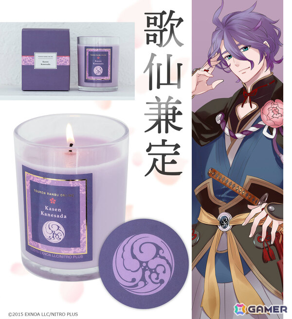 「刀剣乱舞ONLINE」刀剣男士をモチーフにしたアロマキャンドルが登場！加州清光、歌仙兼定、陸奥守吉行、山姥切国広、蜂須賀虎徹の全5種の画像9