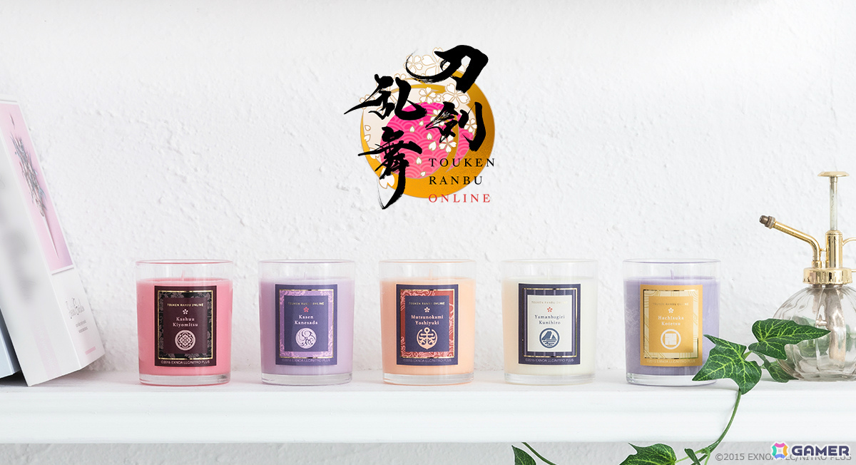 刀剣乱舞ONLINE」刀剣男士をモチーフにしたアロマキャンドルが登場