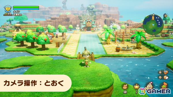 「ファンタジーライフi グルグルの竜と時をぬすむ少女」Switch 2パッケージ版が発売！フォトモードなどが追加されるver.1.5.0は8月中に配信の画像11