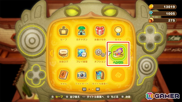 「ファンタジーライフi グルグルの竜と時をぬすむ少女」Switch 2パッケージ版が発売！フォトモードなどが追加されるver.1.5.0は8月中に配信の画像12