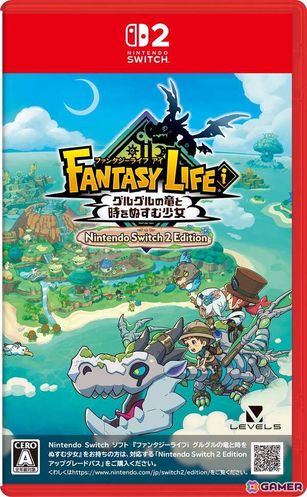 「ファンタジーライフi グルグルの竜と時をぬすむ少女」Switch 2パッケージ版が発売！フォトモードなどが追加されるver.1.5.0は8月中に配信の画像2