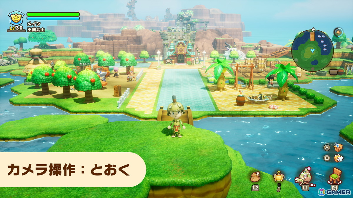 「ファンタジーライフi グルグルの竜と時をぬすむ少女」Switch 2パッケージ版が発売！フォトモードなどが追加されるver.1.5.0は8月中に配信の画像