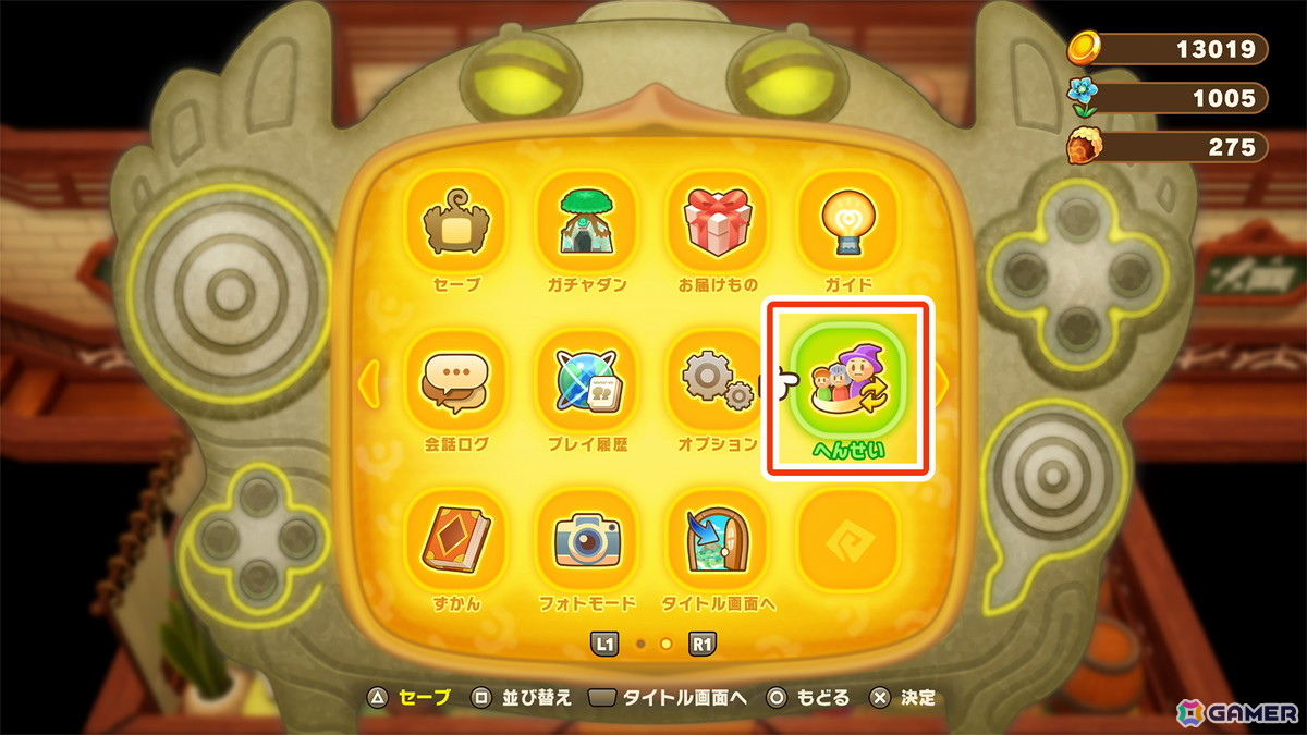 「ファンタジーライフi グルグルの竜と時をぬすむ少女」Switch 2パッケージ版が発売！フォトモードなどが追加されるver.1.5.0は8月中に配信の画像