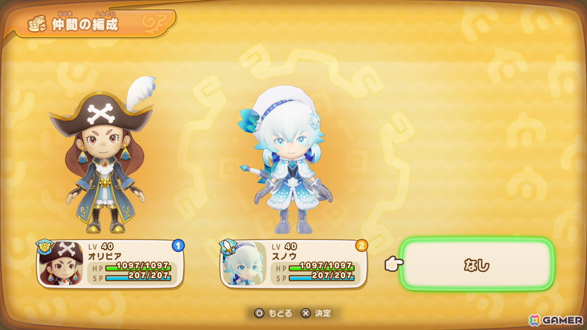 「ファンタジーライフi グルグルの竜と時をぬすむ少女」Switch 2パッケージ版が発売！フォトモードなどが追加されるver.1.5.0は8月中に配信の画像