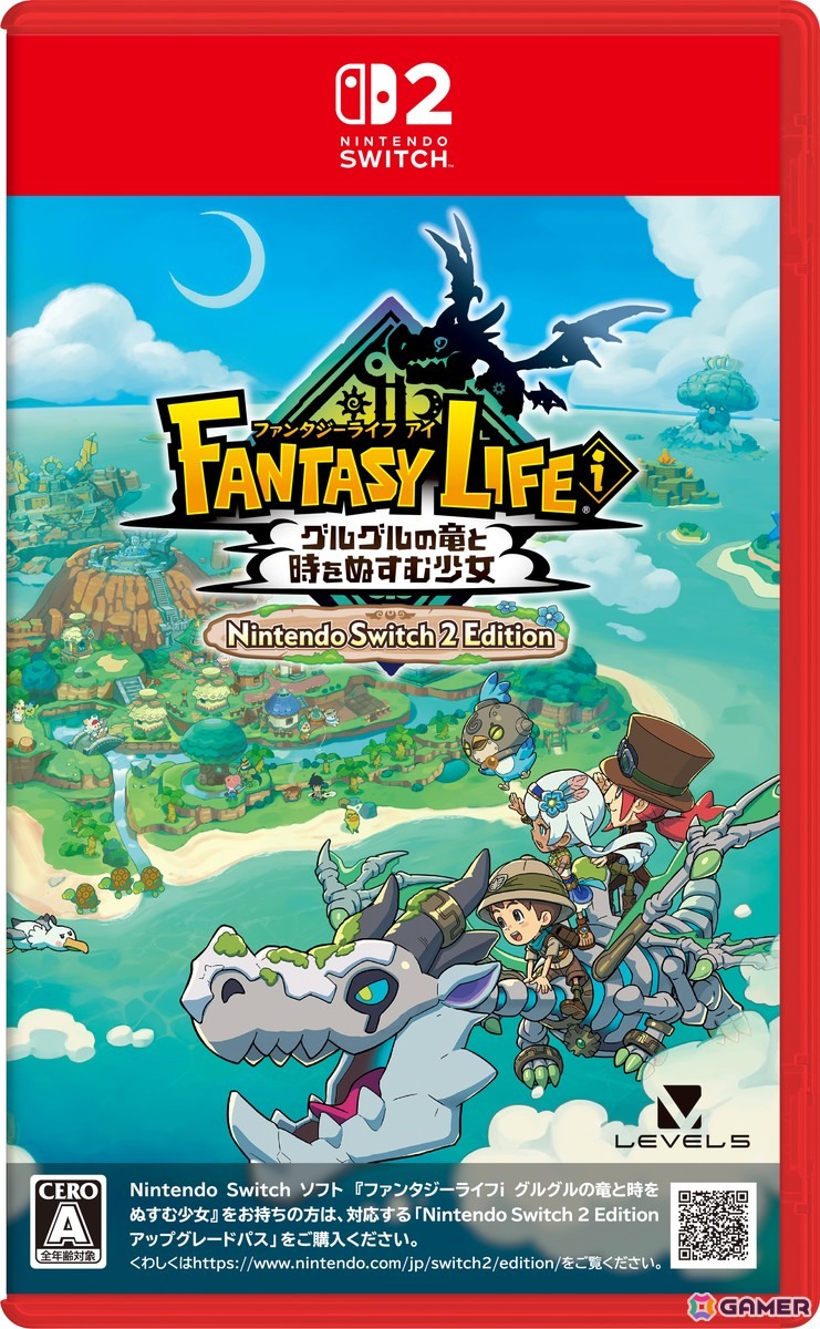 「ファンタジーライフi グルグルの竜と時をぬすむ少女」Switch 2パッケージ版が発売！フォトモードなどが追加されるver.1.5.0は8月中に配信の画像