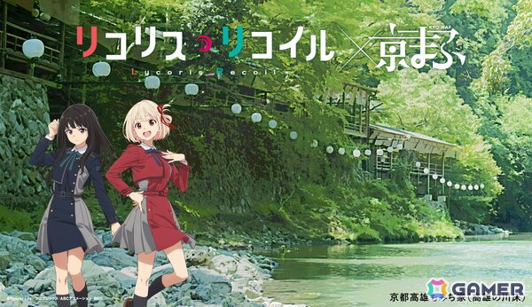 「京まふ2025」とアニメ作品のコラボビジュアルが公開！「怪獣8号」「ダンダダン」「リコリス・リコイル」など6作品がラインナップの画像7