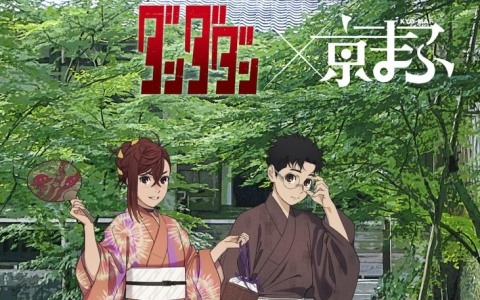 「京まふ2025」とアニメ作品のコラボビジュアルが公開！「怪獣8号」「ダンダダン」「リコリス・リコイル」など6作品がラインナップ
