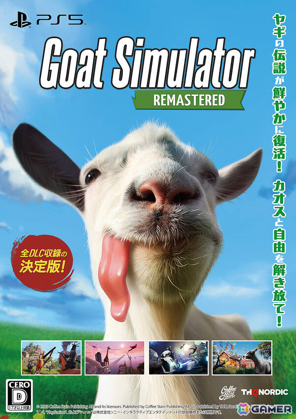「Goat Simulator: Remastered」PS5パッケージ版が発売！“楽しいバグ”はそのままに全DLCを収録した決定版の画像1
