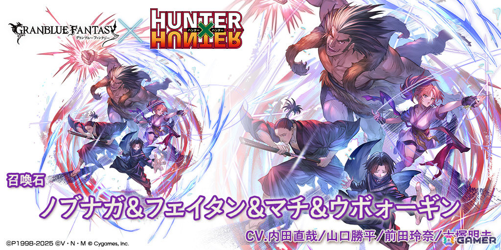 グラブル」×「HUNTER×HUNTER」クラピカ（CV：沢城みゆき